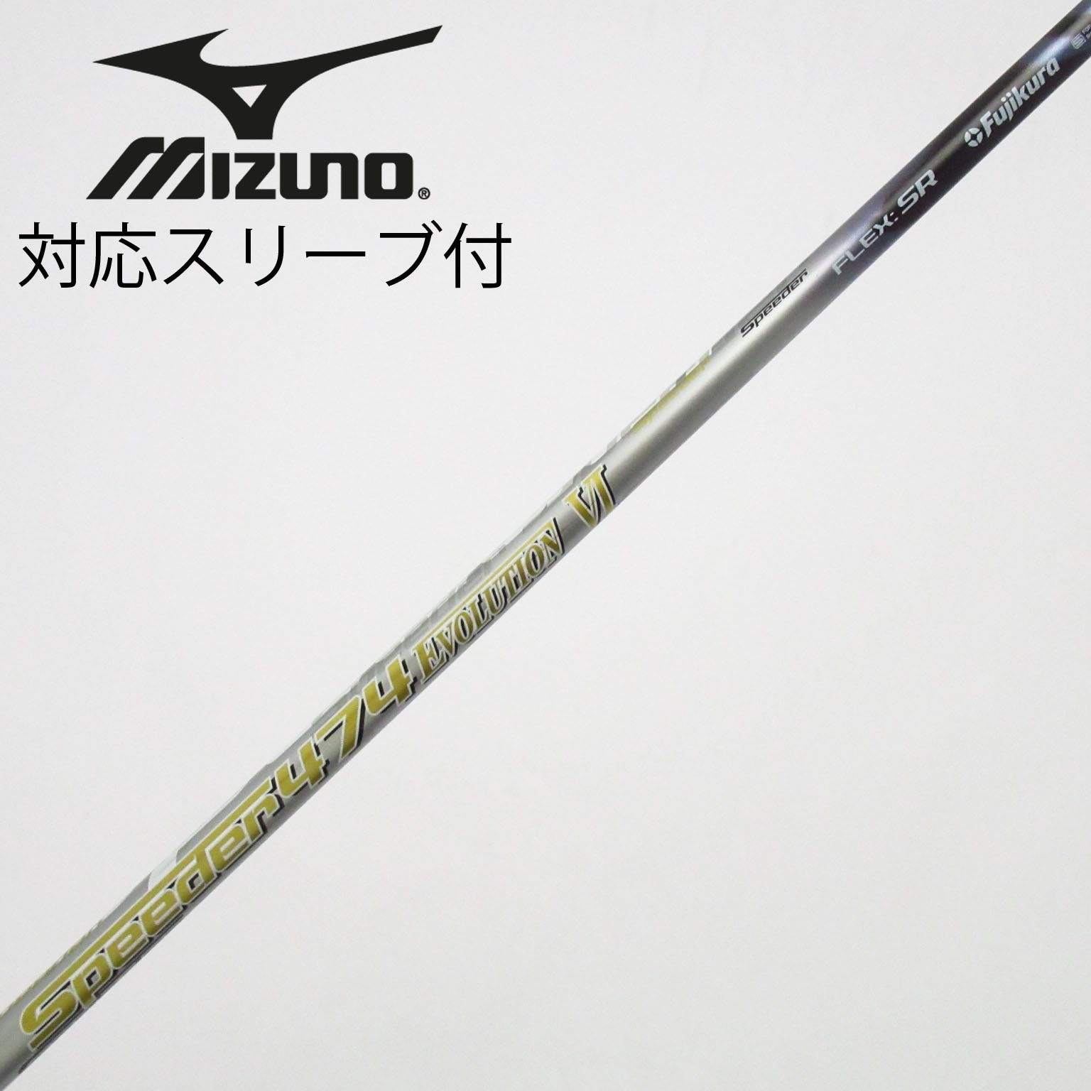 中古】Speeder EVOLUTION VI ドライバー用_スリーブ付 Speeder 474