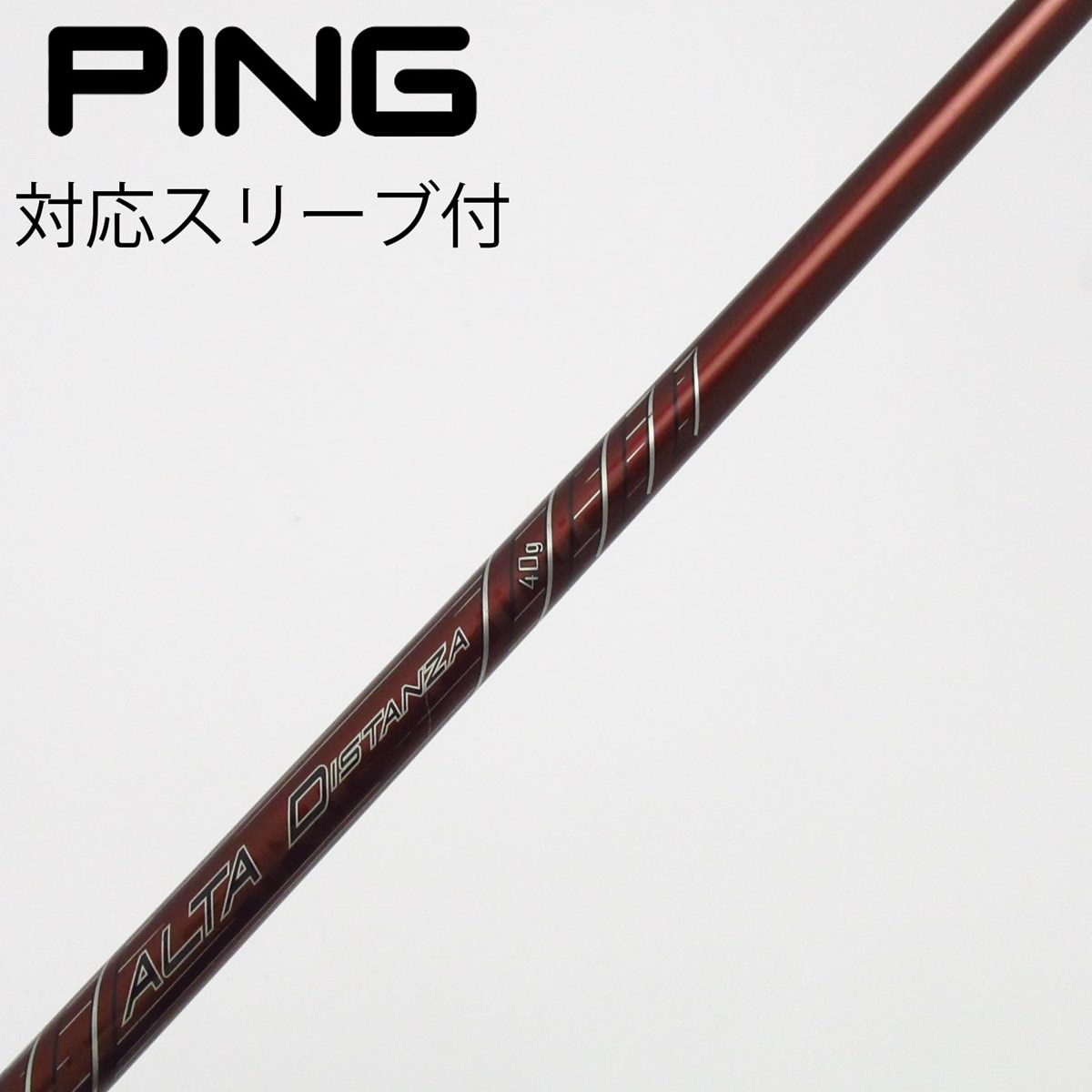 中古】ピン 純正シャフト ドライバー用_スリーブ付 ALTA DISTANZA 設定