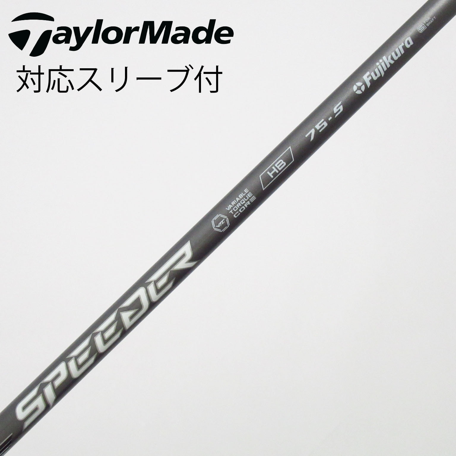 中古】シャフト・スリーブ 通販｜GDO中古ゴルフクラブ