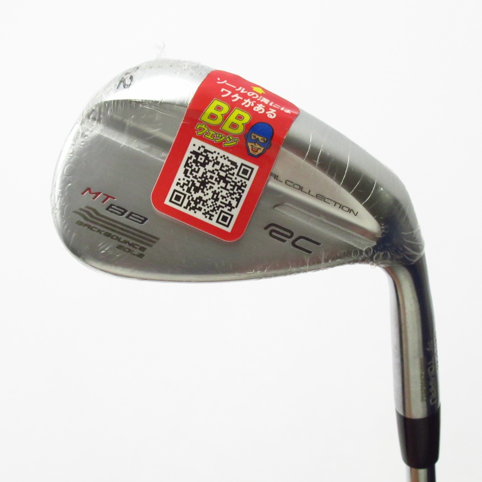 中古】ロイヤルコレクション ウェッジ (ロイヤルコレクション) メンズ
