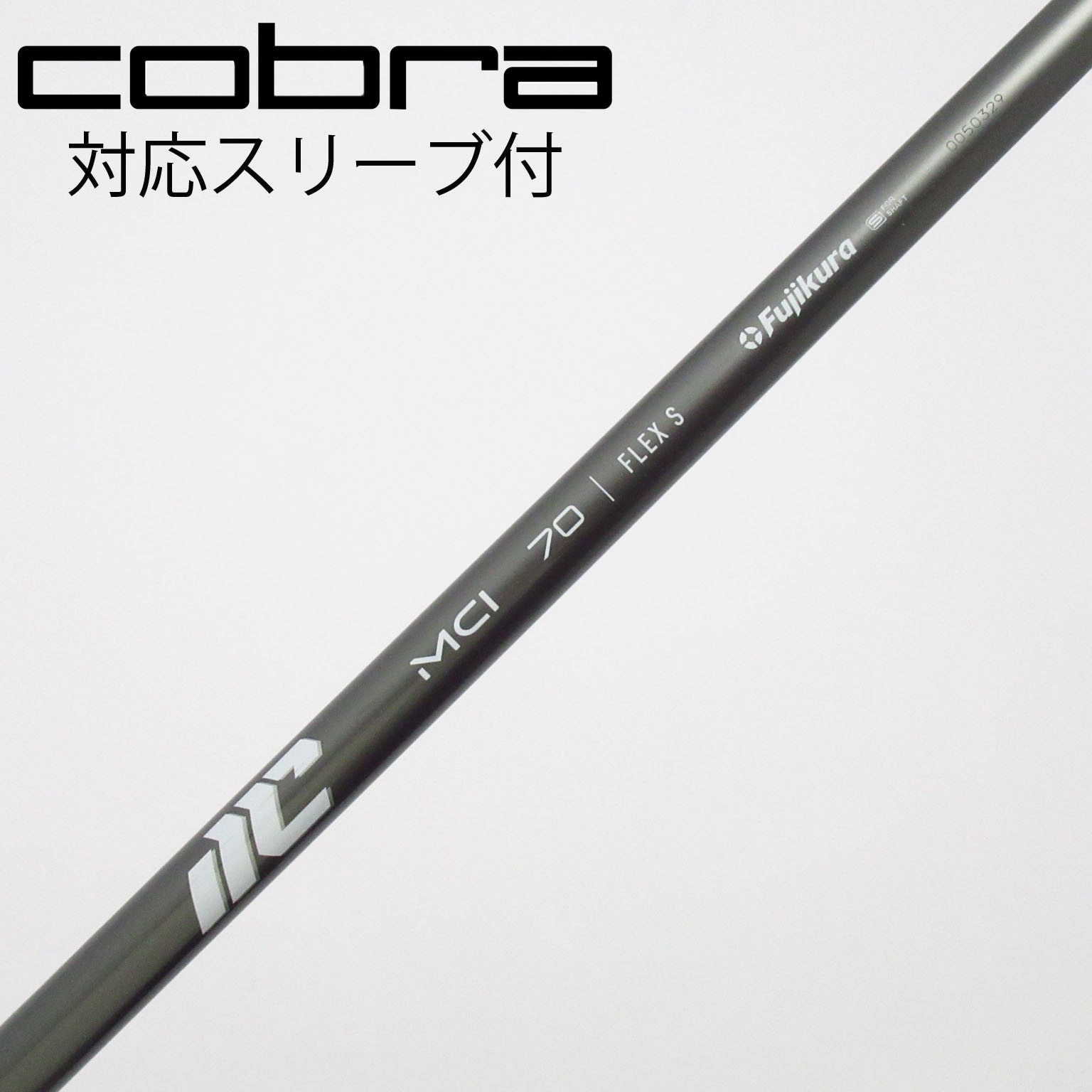 中古】ﾌｼﾞｸﾗ ｼｬﾌﾄ シャフト・スリーブ (フジクラ) FUJIKURA 通販｜GDO