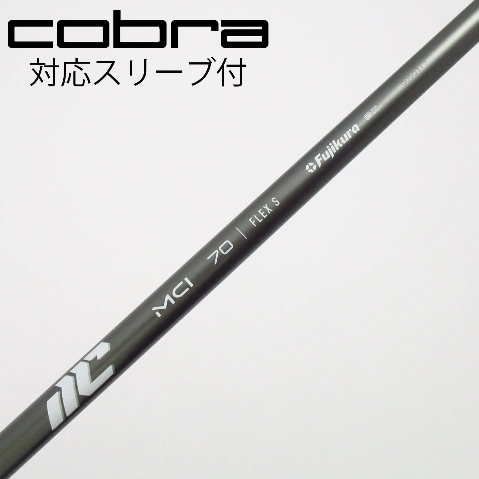 中古】FUJIKURA(フジクラ) シャフト・スリーブ (フジクラ) 通販｜GDO