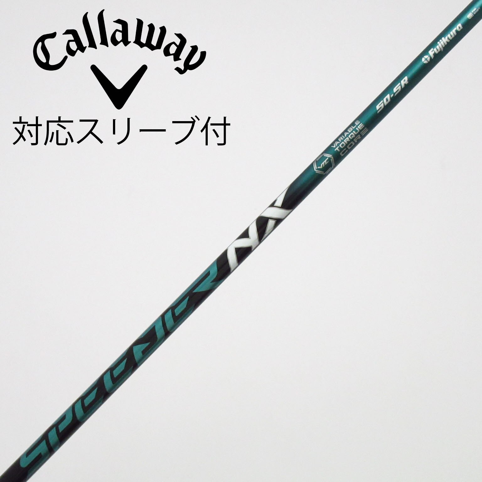 中古】スピーダー シャフト・スリーブ (フジクラ) 通販｜GDO中古ゴルフ
