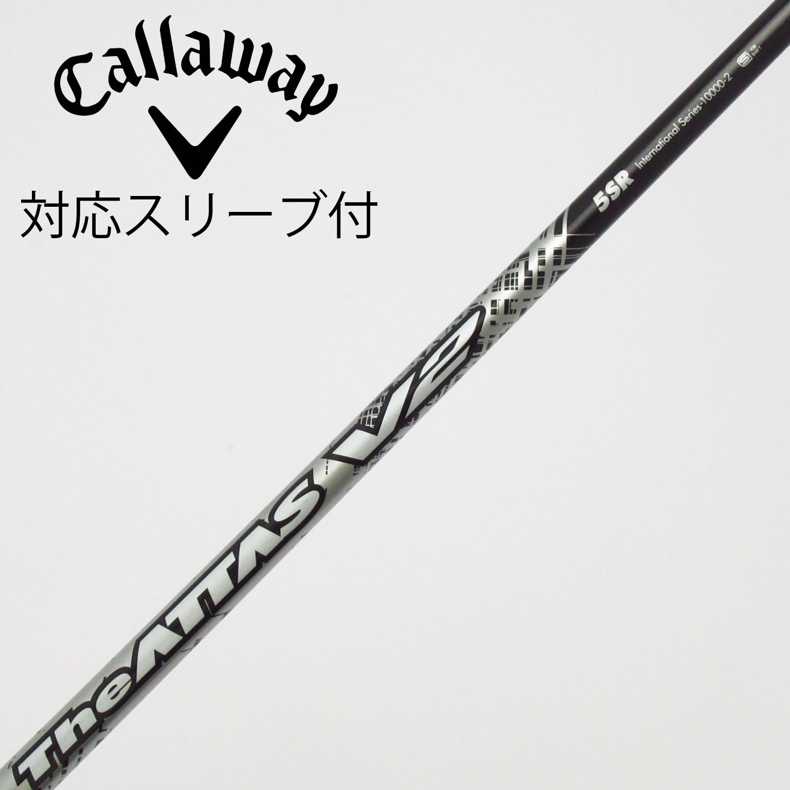中古】THE ATTAS V2 ドライバー用_スリーブ付 THE ATTAS V2 5 SR C