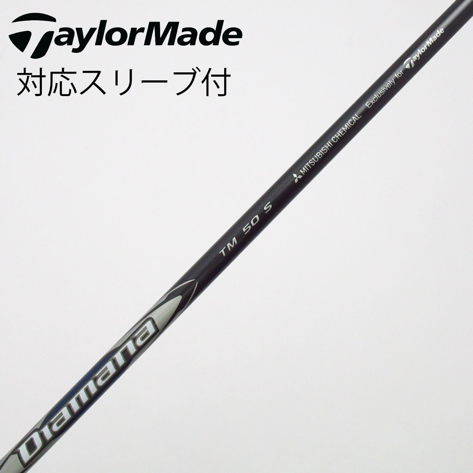 中古】テーラーメイド シャフト・スリーブ 通販｜GDO中古ゴルフクラブ