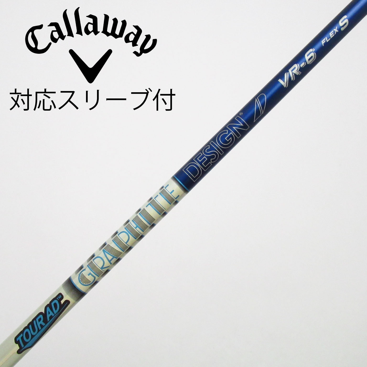 ツアーAD　VR-6S　ドライバー用シャフト　旧ヤマハスリーブ／TOURAD 中古】Tour AD VR ドライバー用_スリーブ付 Tour AD VR-6 S C(シャフト