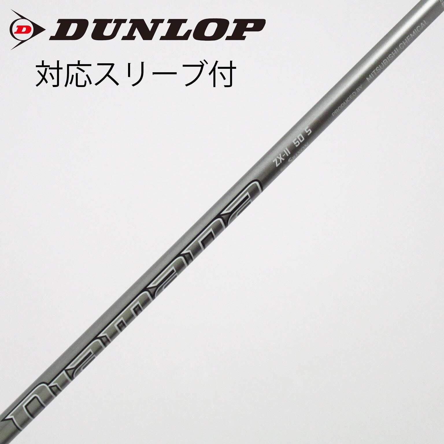 中古】ダンロップ 純正シャフト ドライバー用_スリーブ付 Diamana ZX