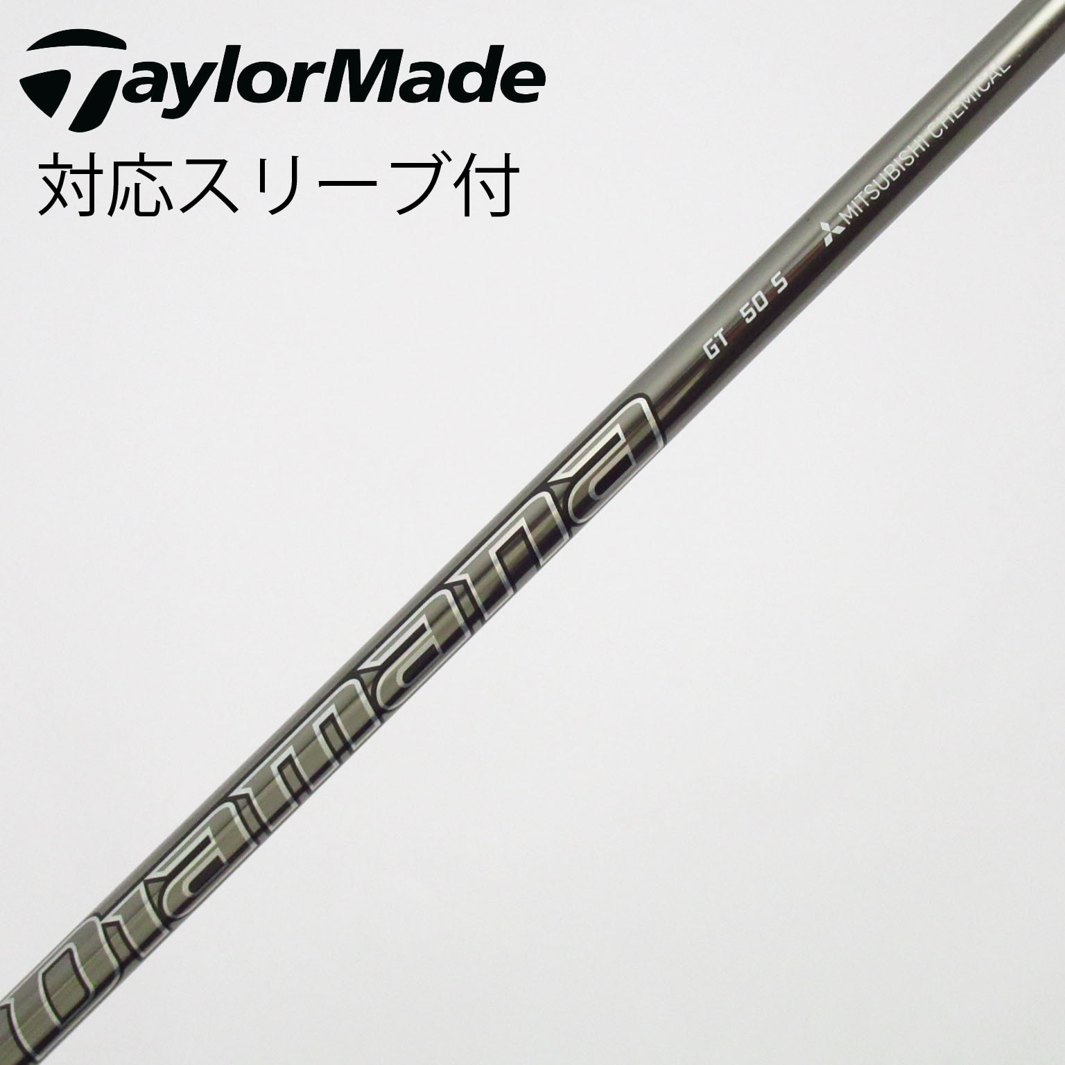 Gsh-942 Diamana シャフト単品 flexSR スリーブ付き 中古】Diamana(ディアマナ) シャフト・スリーブ (三菱ケミカル) 通販