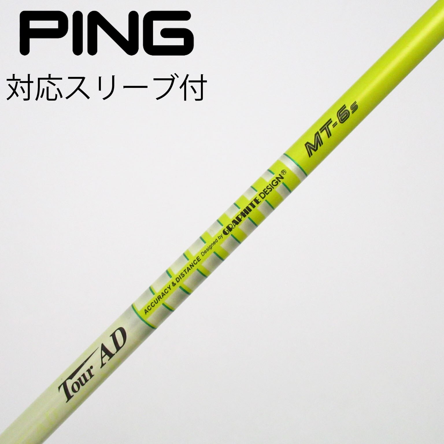 中古】Tour AD MT ドライバー用_スリーブ付 Tour AD MT-6 S C(シャフト