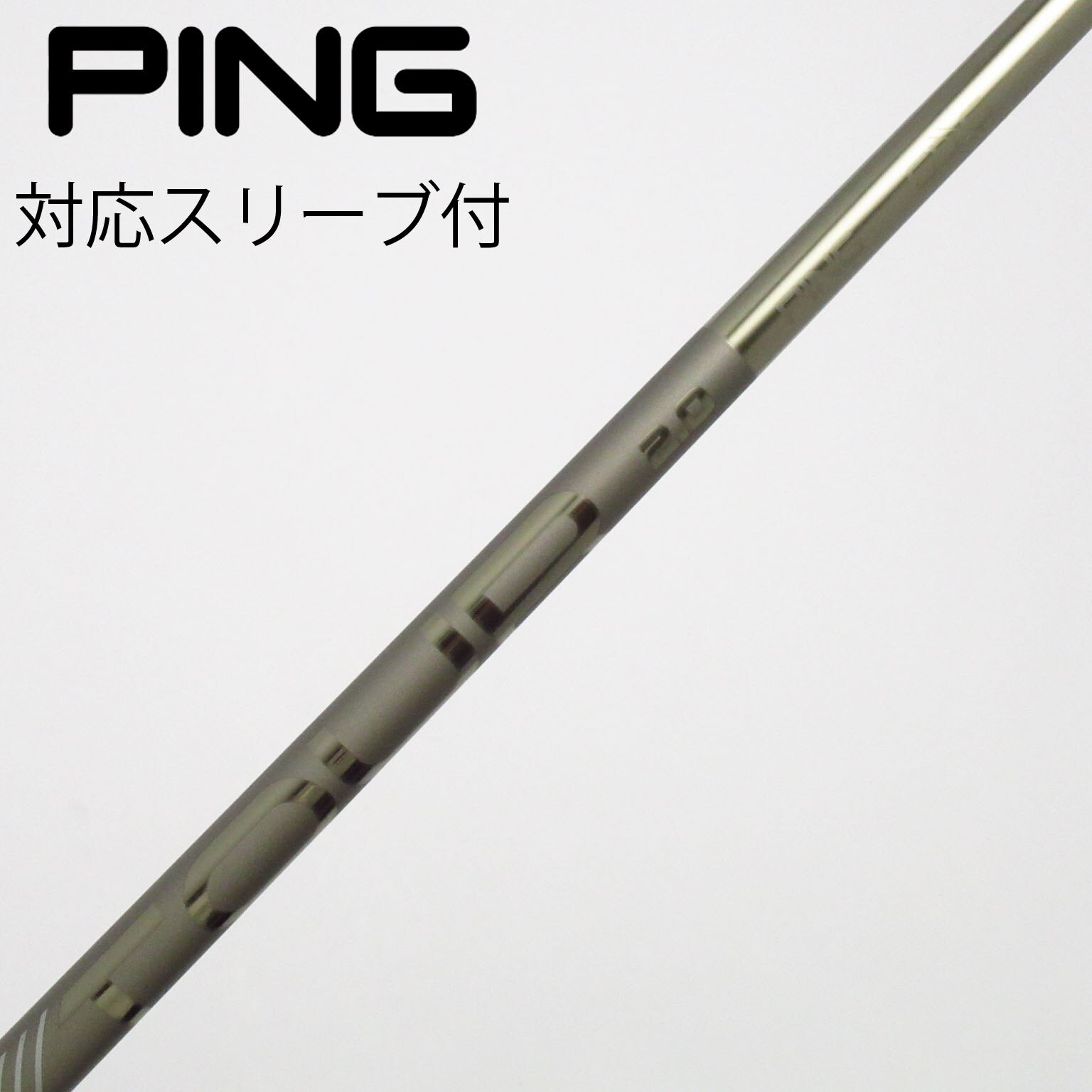 中古】ピン 純正シャフト フェアウェイウッド用_スリーブ付 PING TOUR
