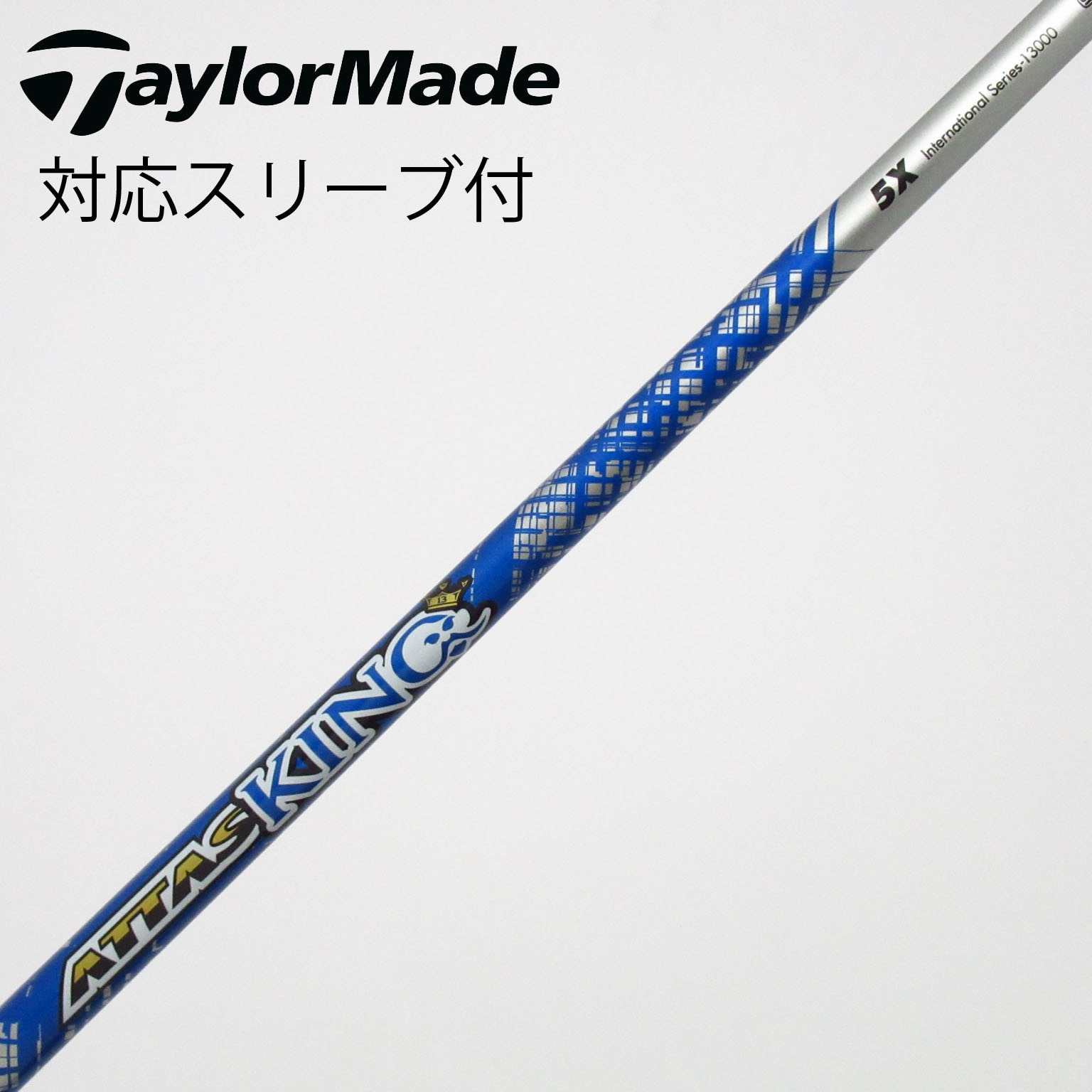 中古】ATTAS KING シャフト・スリーブ (USTマミヤ) ATTAS 通販｜GDO