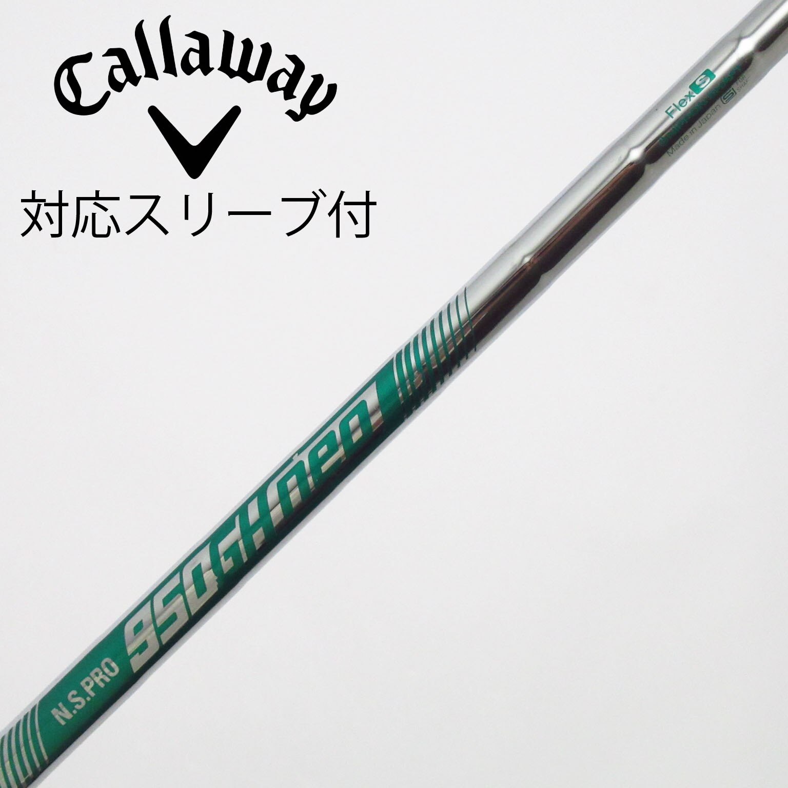 中古】日本シャフト シャフト ユーティリティ用_スリーブ付 N.S.PRO