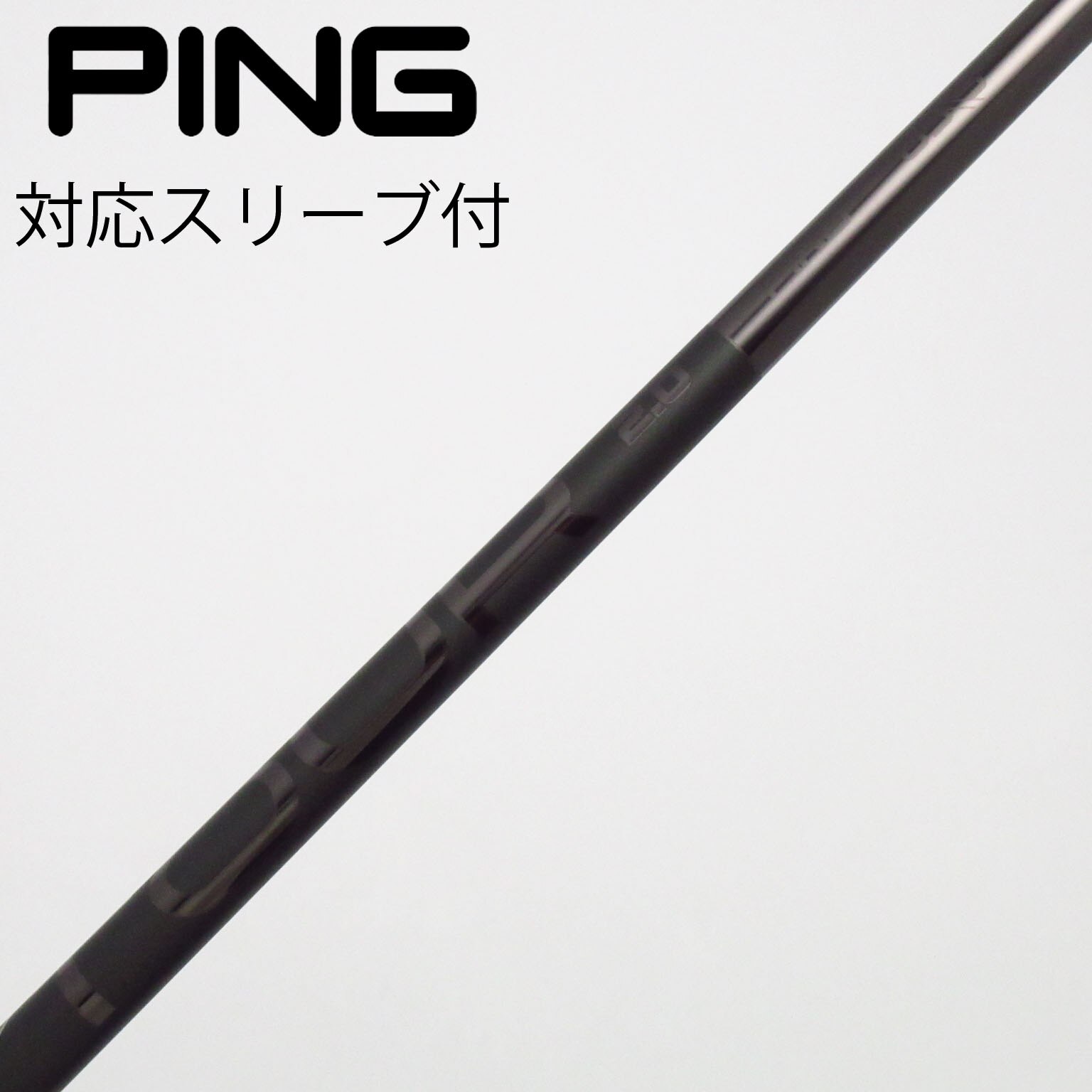 中古】PING シャフト・スリーブ (ピン) 通販｜GDO中古ゴルフクラブ