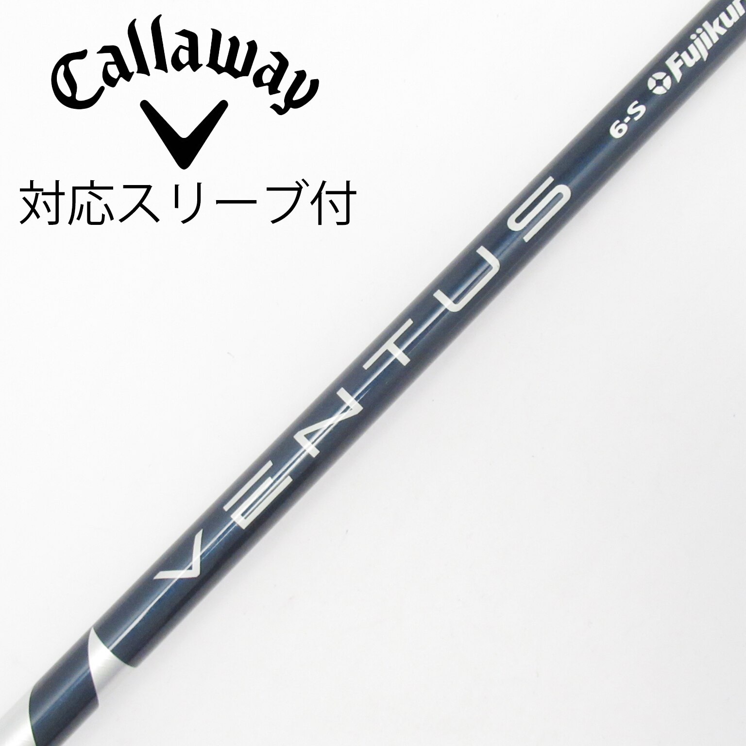 中古】VENTUS BLUE(VELOCOREあり) ドライバー用_スリーブ付 VENTUS