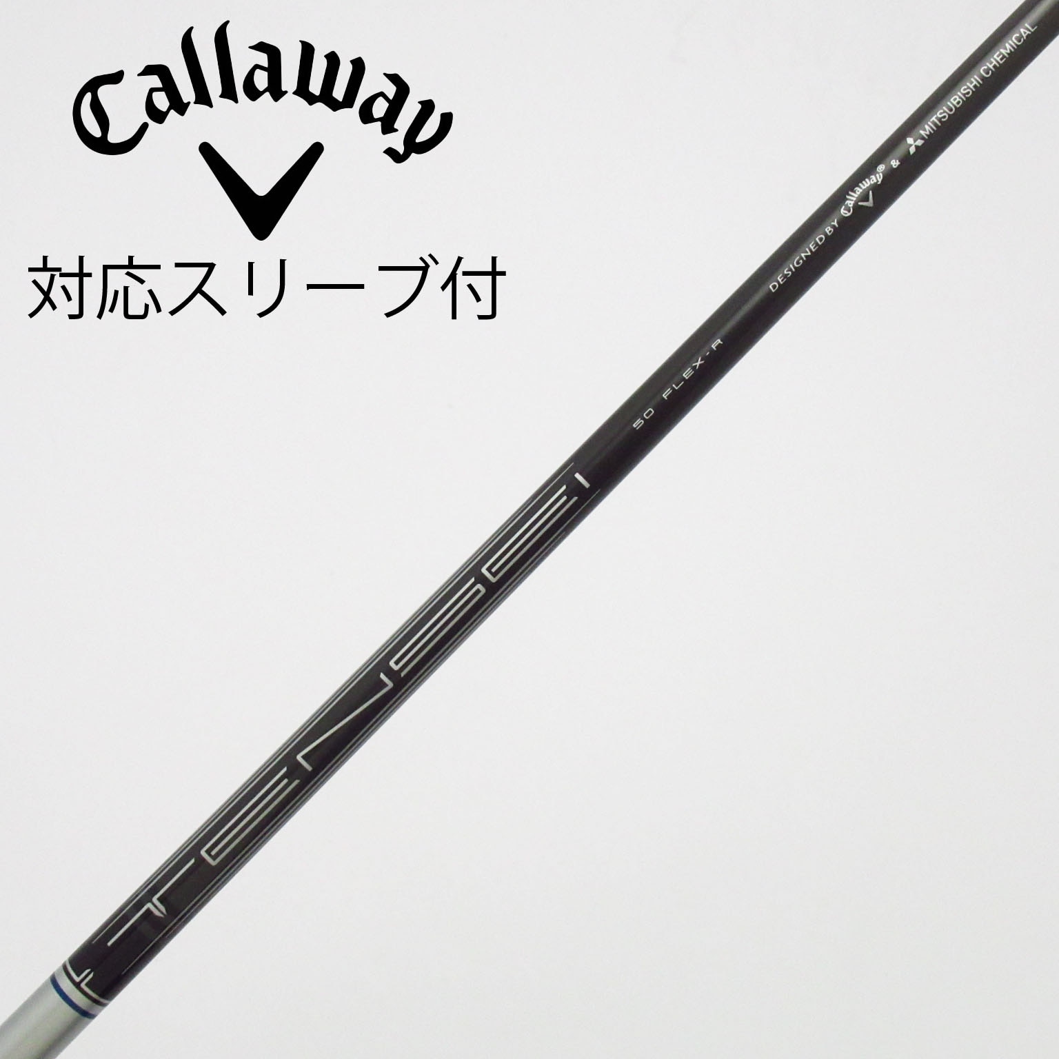 中古】キャロウェイ シャフト・スリーブ 通販｜GDO中古ゴルフクラブ