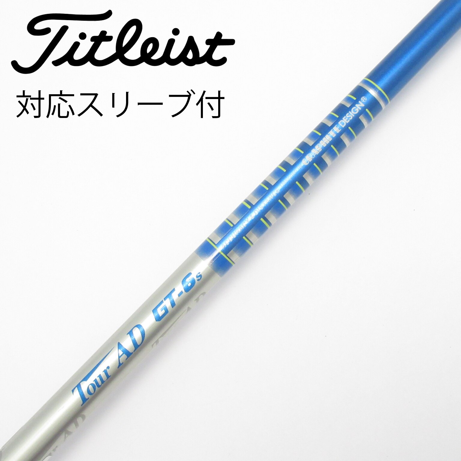中古】Tour AD GT ドライバー用_スリーブ付 Tour AD GT-6 S C(シャフト