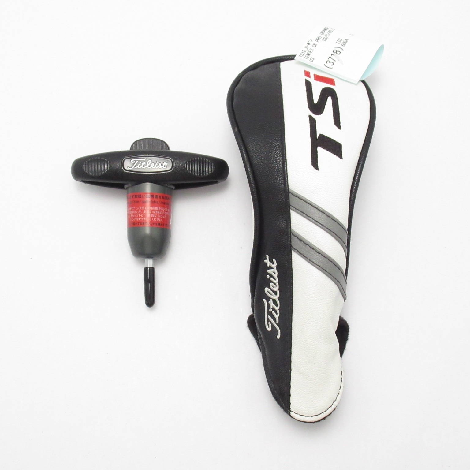中古】TSi2 ユーティリティ TENSEI CK PRO ORANGE HYBRID 80 18 S CD