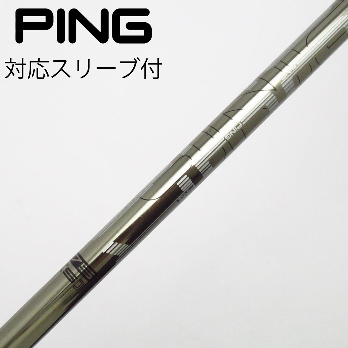 中古】ピン 純正シャフト フェアウェイウッド用_スリーブ付 PING TOUR