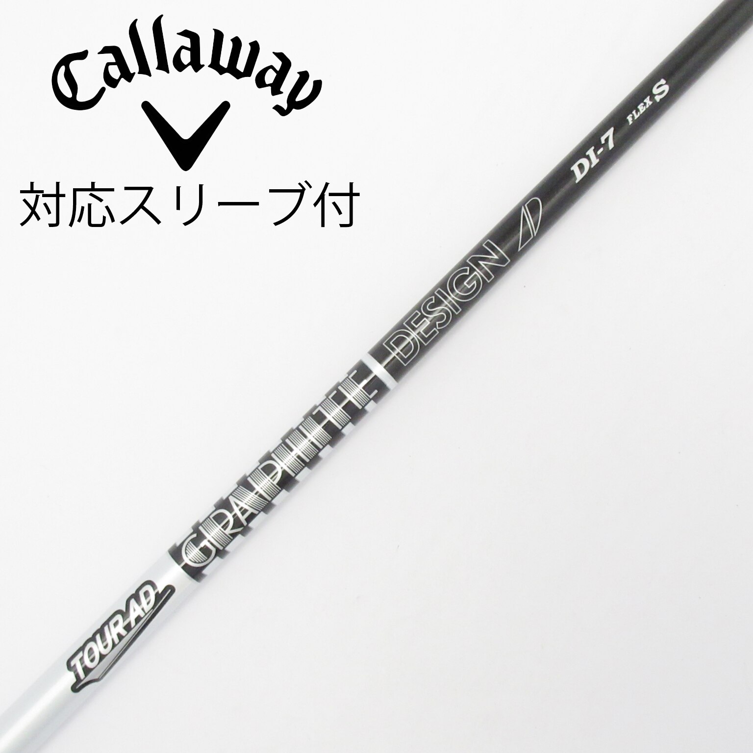 中古】Tour AD シャフト・スリーブ (グラファイトデザイン) 通販｜GDO
