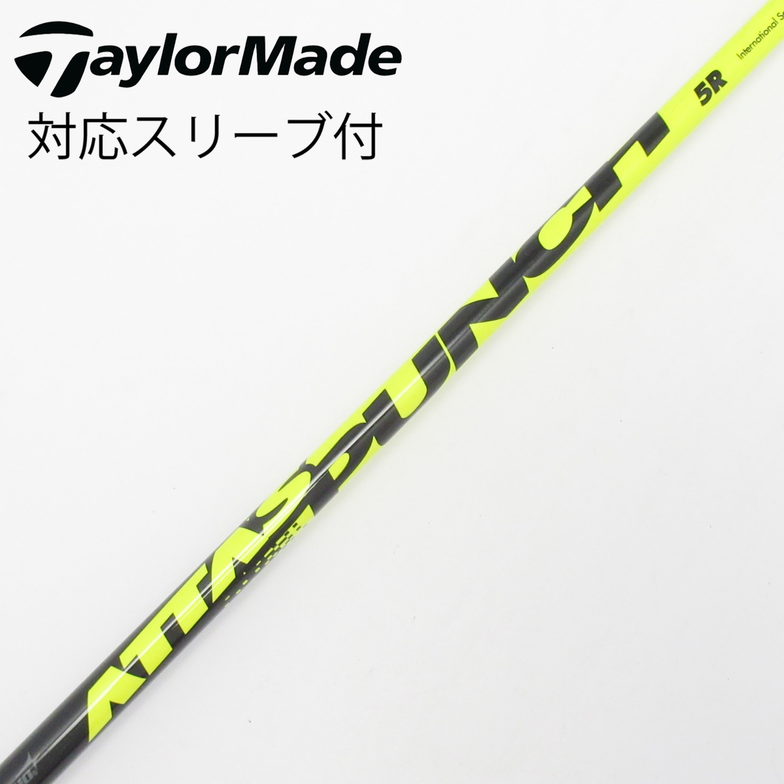 中古】ATTAS PUNCH ドライバー用_スリーブ付 ATTAS PUNCH 5 R D