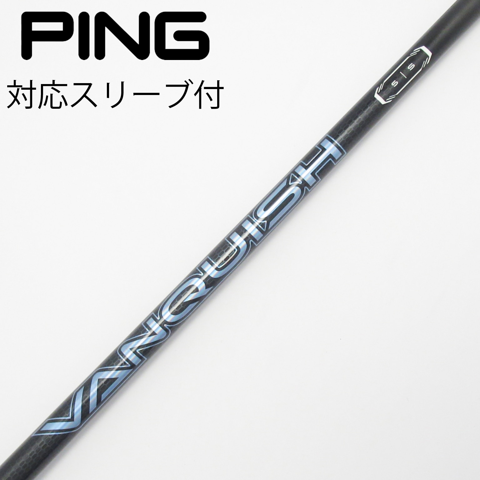 中古】VANQUISH ドライバー用_スリーブ付 VANQUISH 5 S C(シャフト