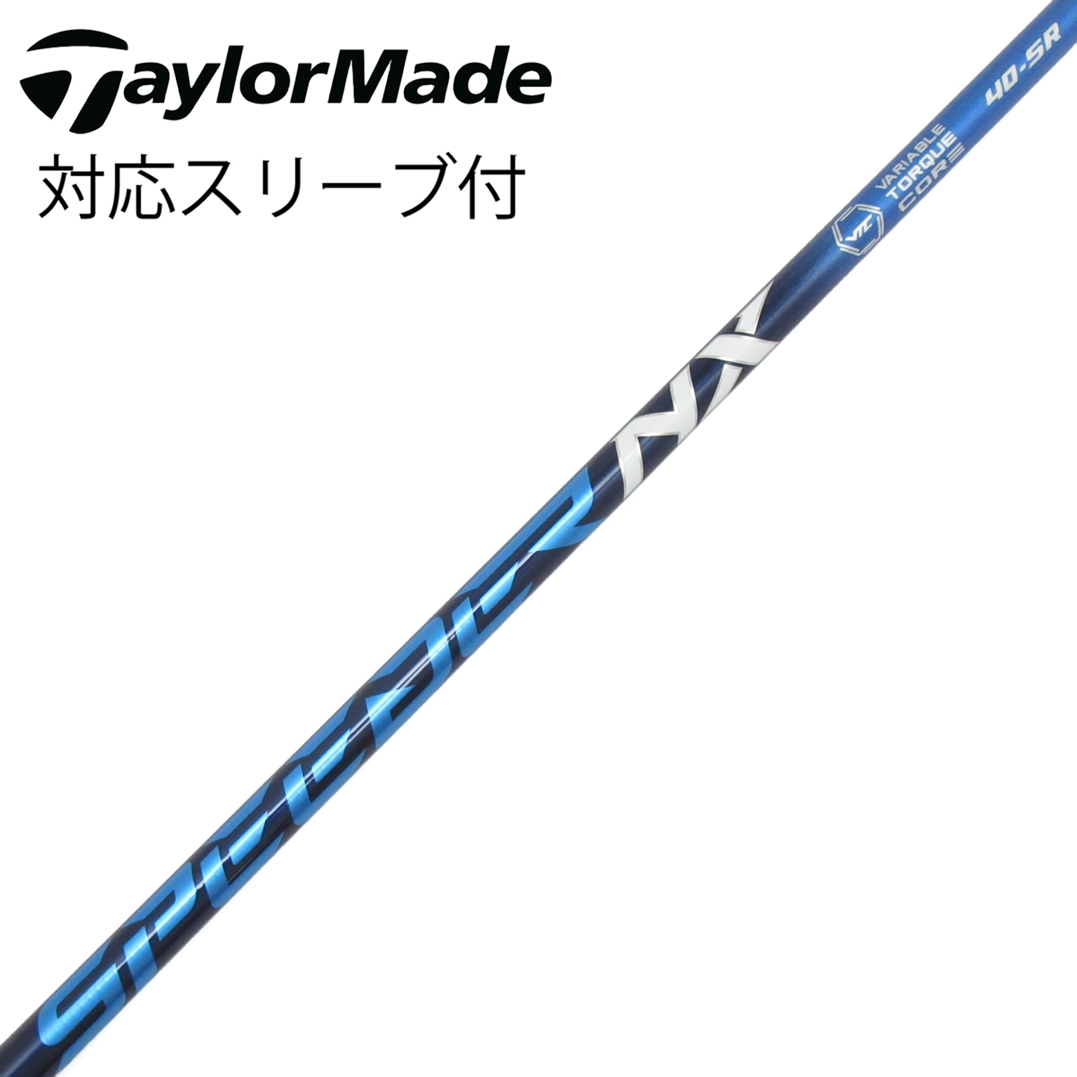 フジクラNX40-R ブルー ダンロップスリーブ付 中古】Speeder NX ドライバー用_スリーブ付 Speeder NX 40 SR C