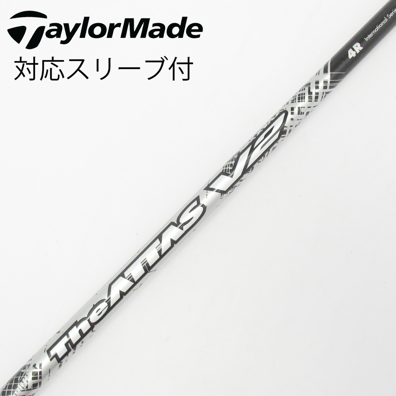 中古】THE ATTAS V2 シャフト・スリーブ (USTマミヤ) ATTAS 通販｜GDO