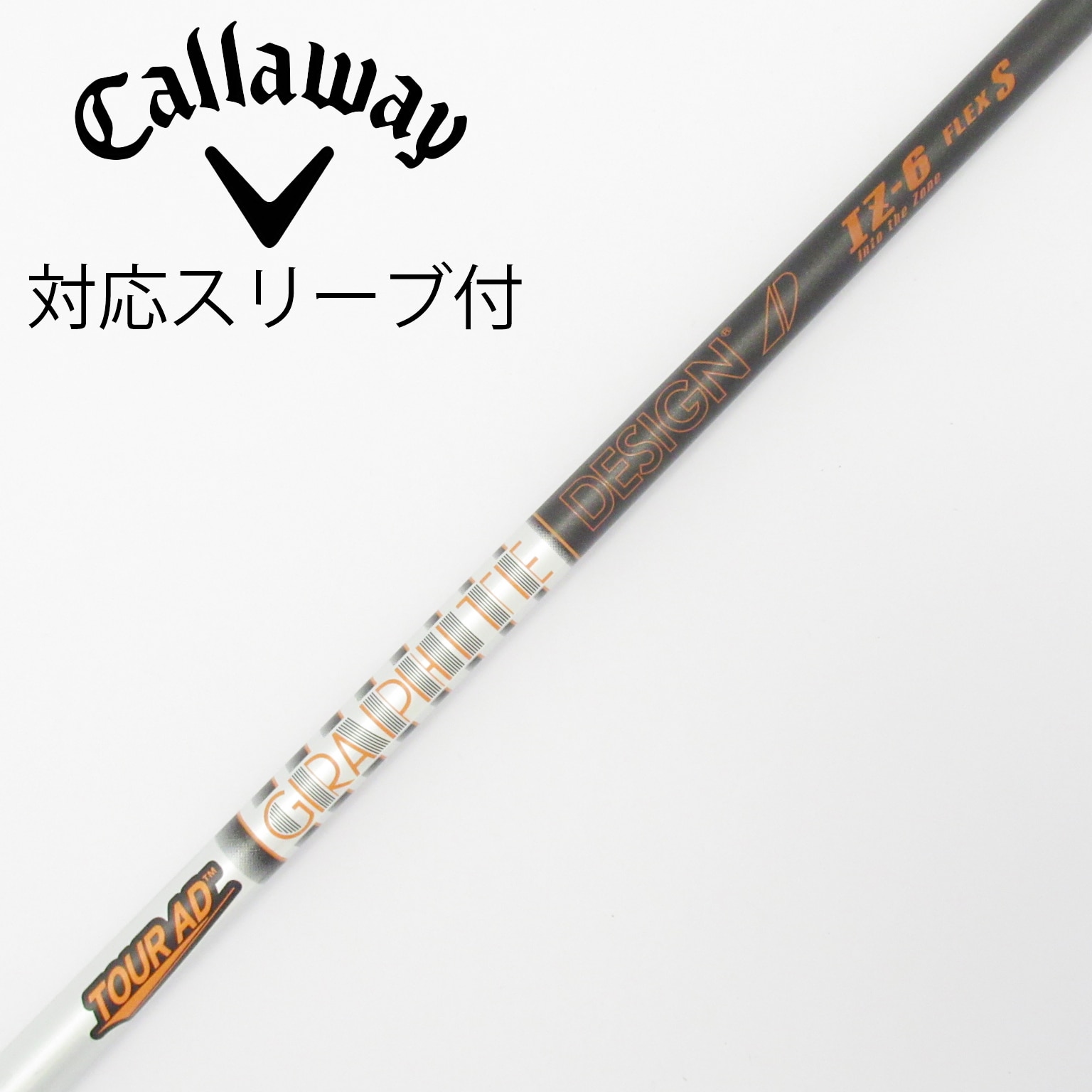 中古】Tour AD シャフト・スリーブ (グラファイトデザイン) 通販｜GDO