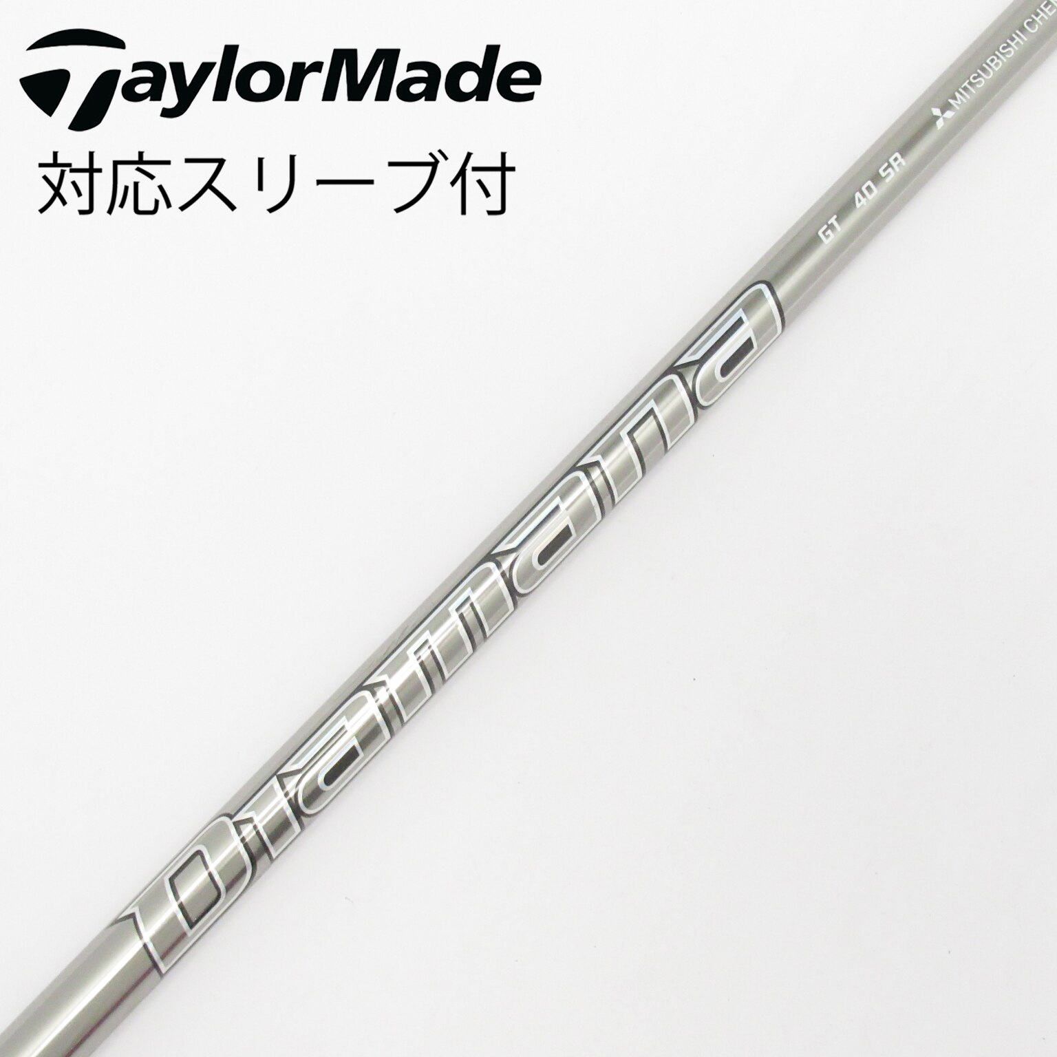 中古】Diamana(ディアマナ) シャフト・スリーブ (三菱ケミカル) 通販