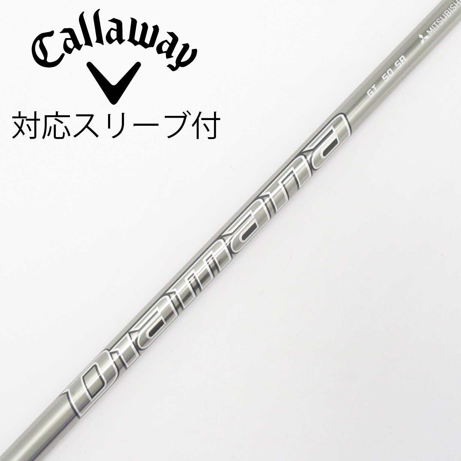 DIAMANA GT 70X ドライバーシャフト　Callaway スリーブ 中古】Diamana GT ドライバー用_スリーブ付 Diamana GT 50 SR CD