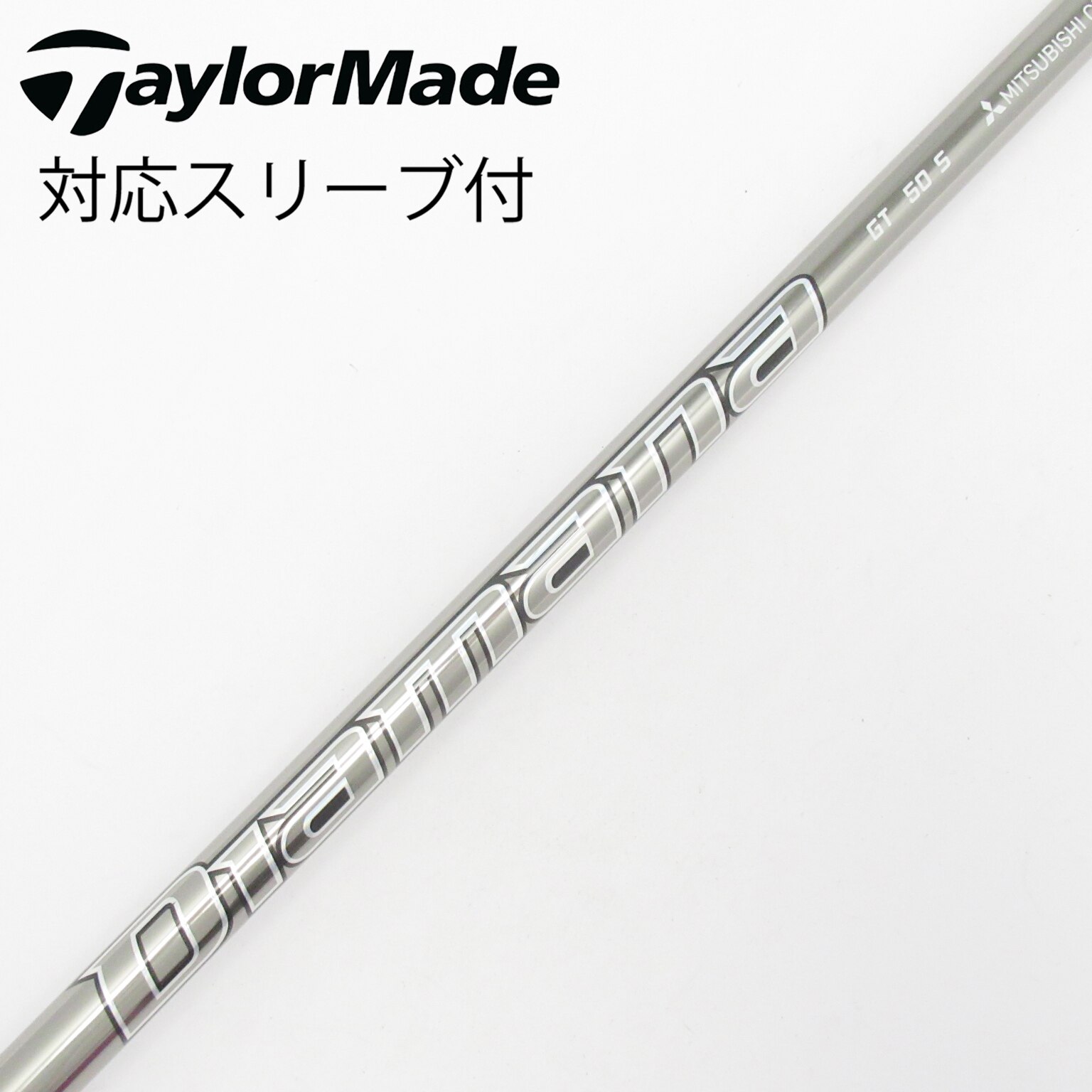 ディアマナ GT 50 S シャフト バルド対応スリープ ドライバー用 中古】Diamana GT ドライバー用_スリーブ付 Diamana GT 50 S C