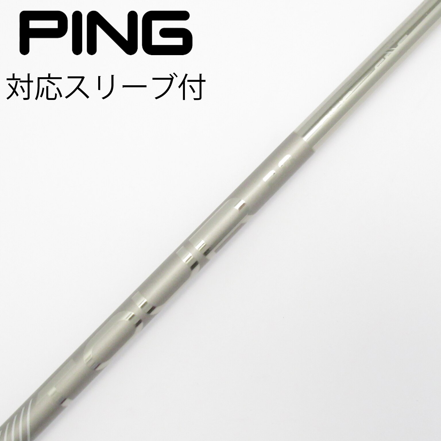 PING 純正ドライバーシャフトクロム2.0 65Ｒ 中古】純正シャフト ドライバー用_スリーブ付 PING TOUR 2.0 CHROME 65