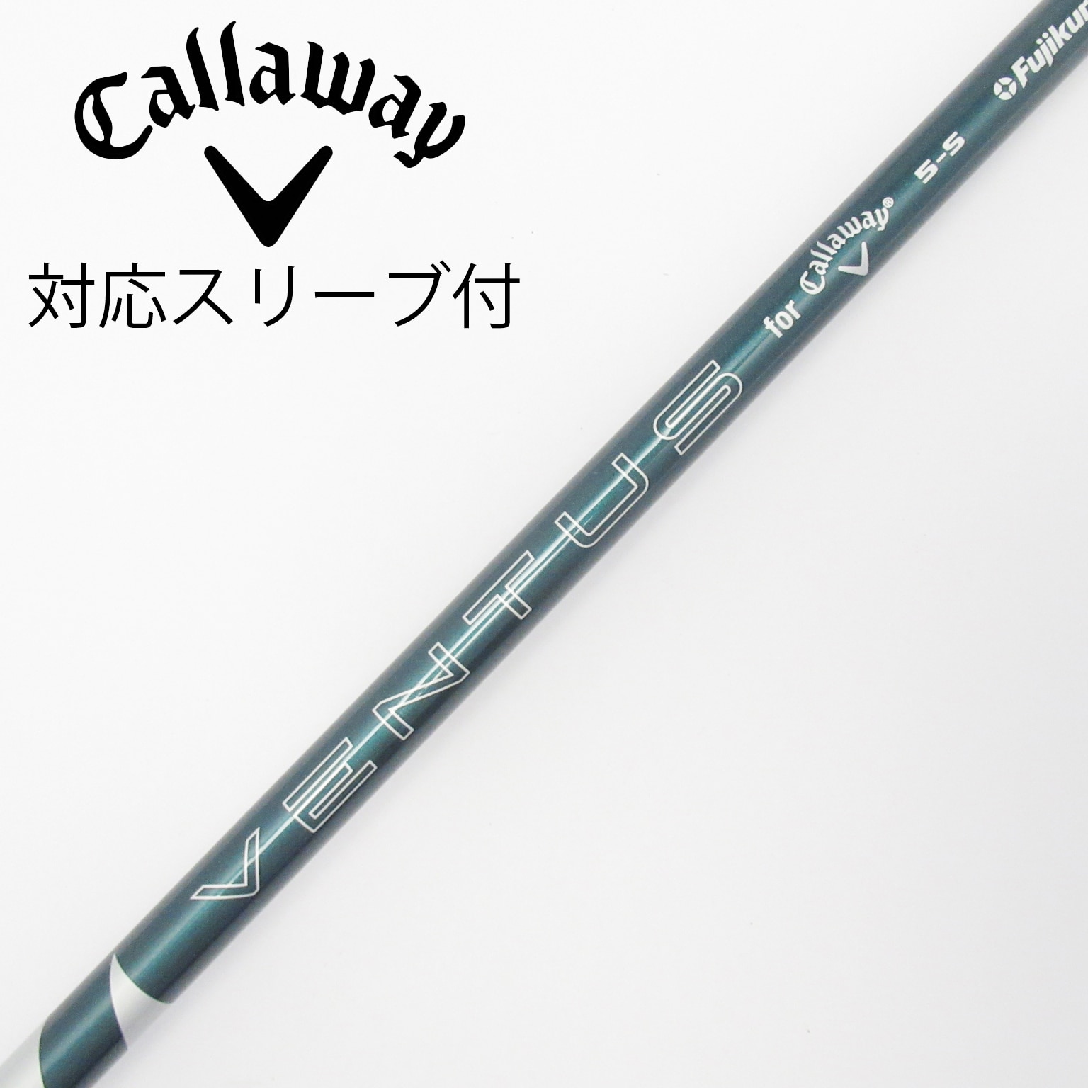中古】キャロウェイ シャフト・スリーブ 通販｜GDO中古ゴルフクラブ