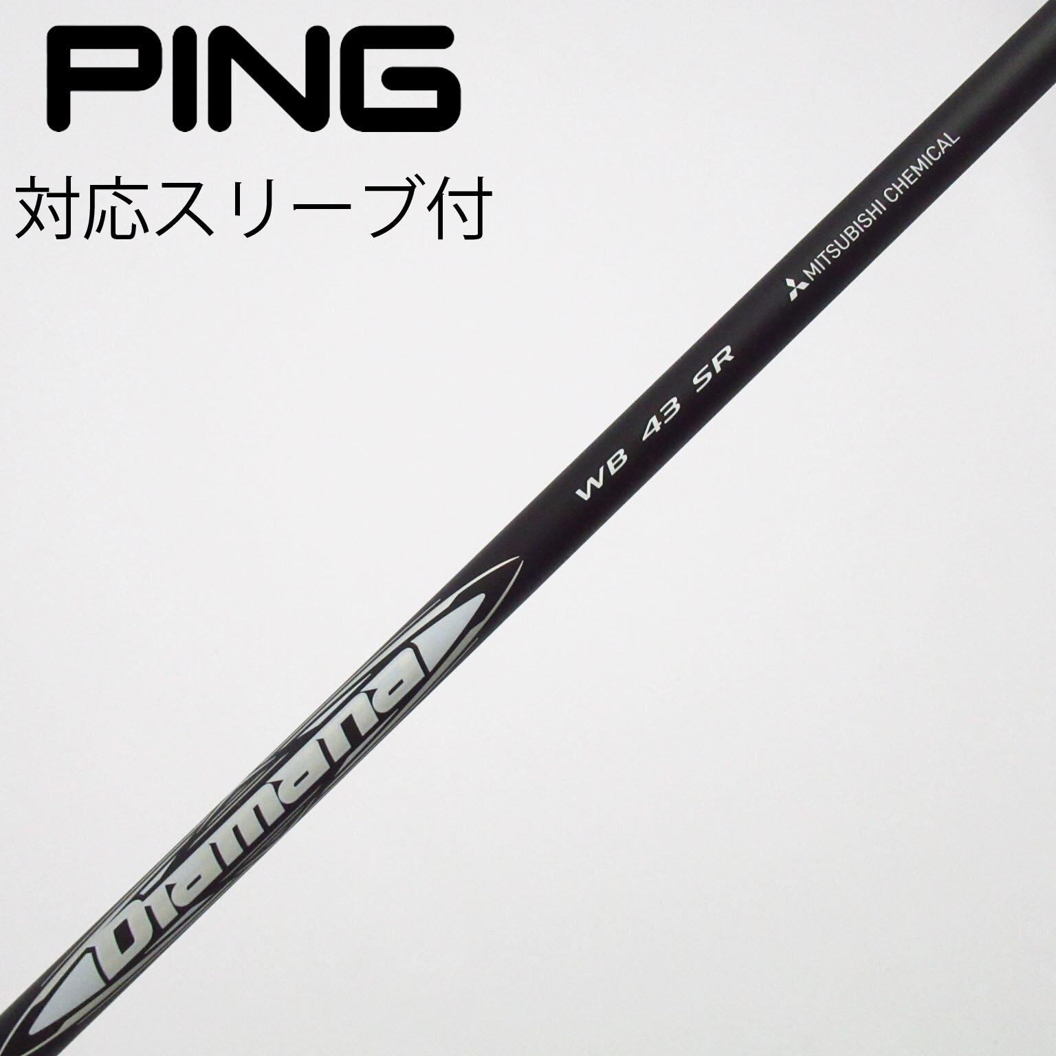中古】Diamana WB ドライバー用_スリーブ付 Diamana WB 43 SR C
