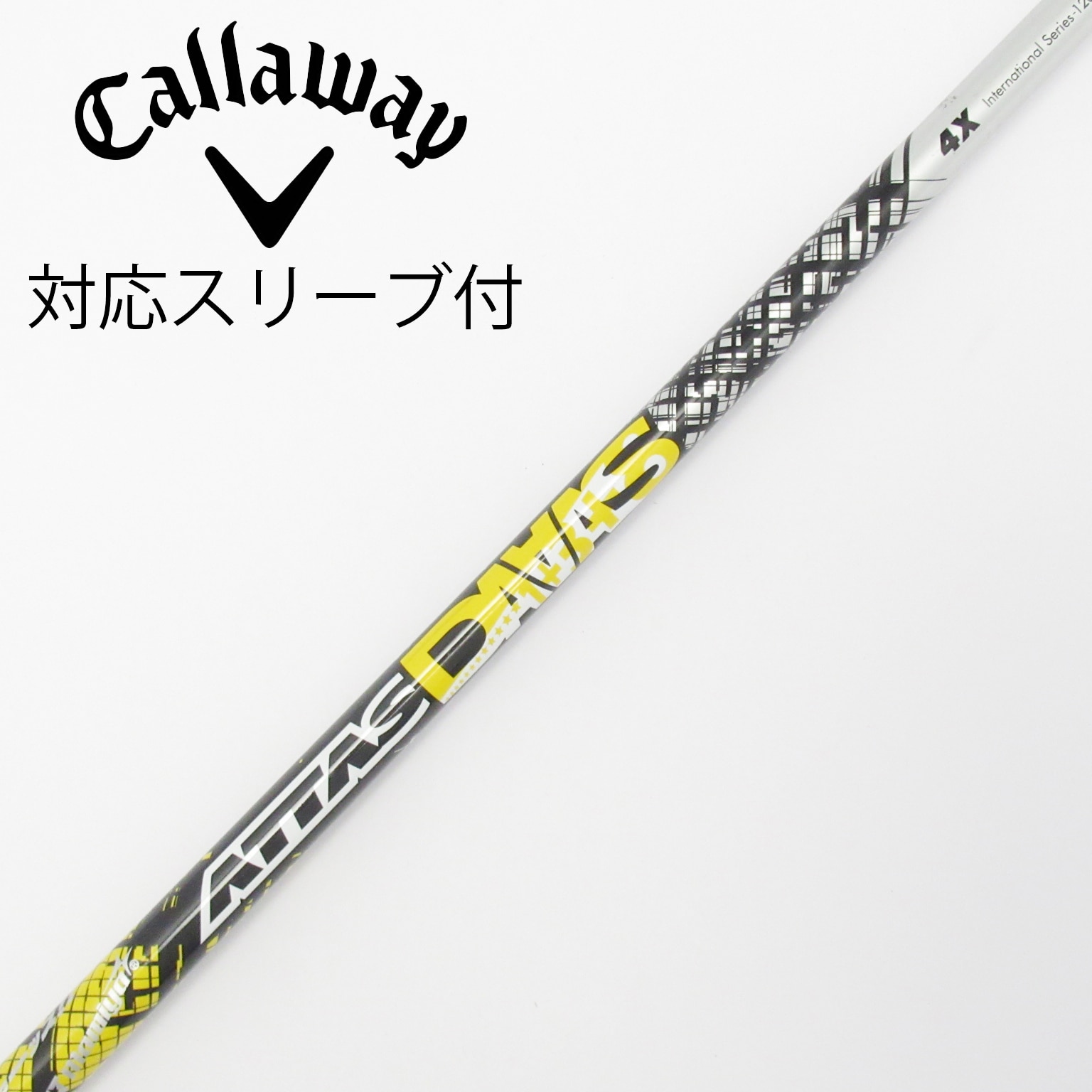 キャロウェイ ATTAS DAAAS 4X フレックスX スリーブ付 中古】ATTAS DAAAS ドライバー用_スリーブ付 ATTAS DAAAS 4 X CD