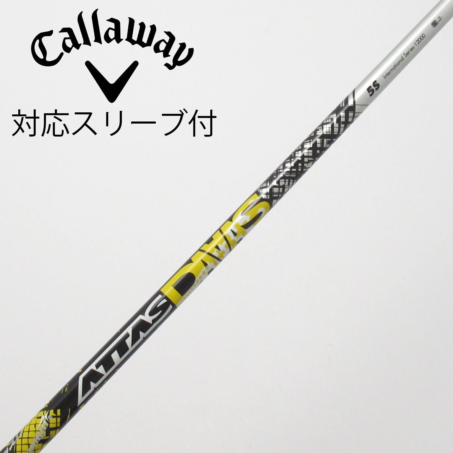 中古】ATTAS DAAAS ドライバー用_スリーブ付 ATTAS DAAAS 5 S C
