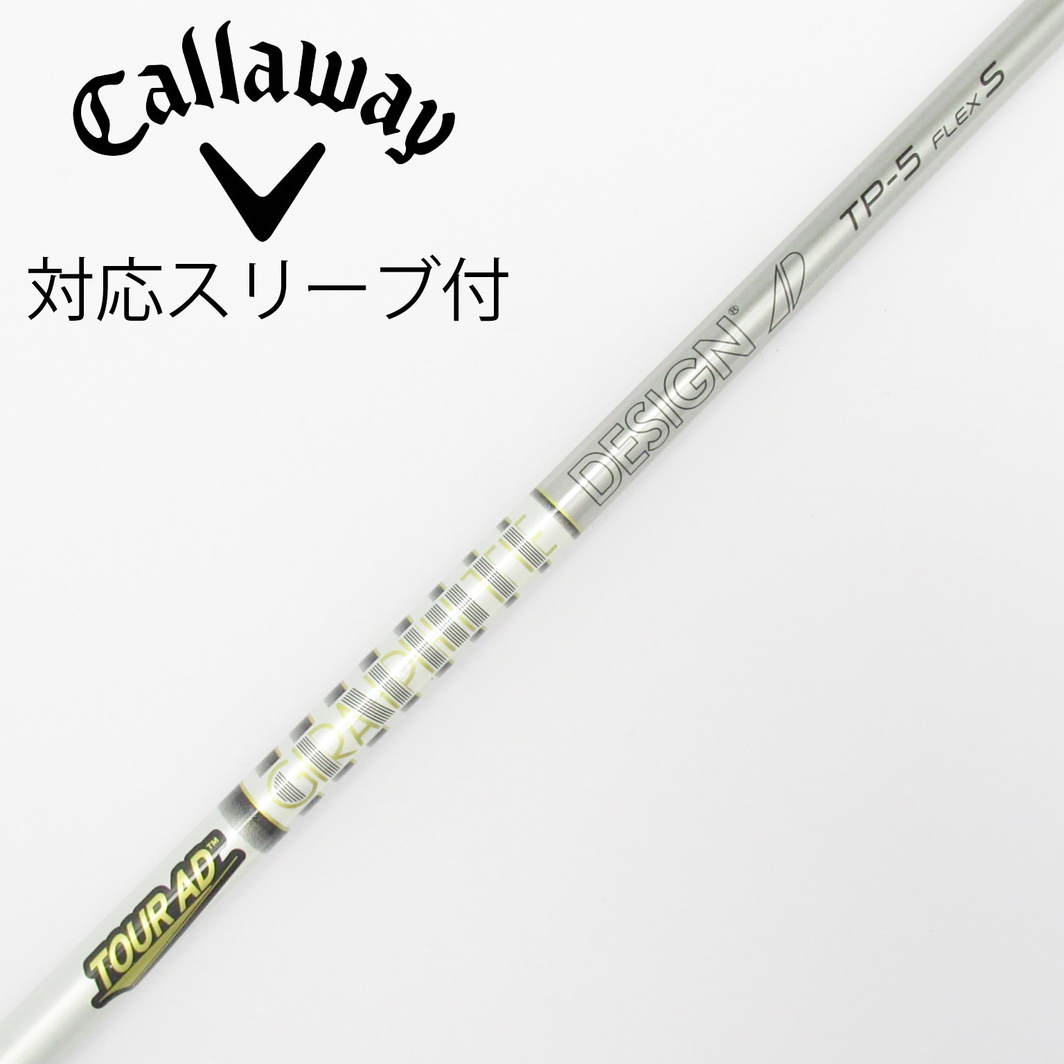 中古】Tour AD TP ドライバー用_スリーブ付 Tour AD TP-5 S C(シャフト