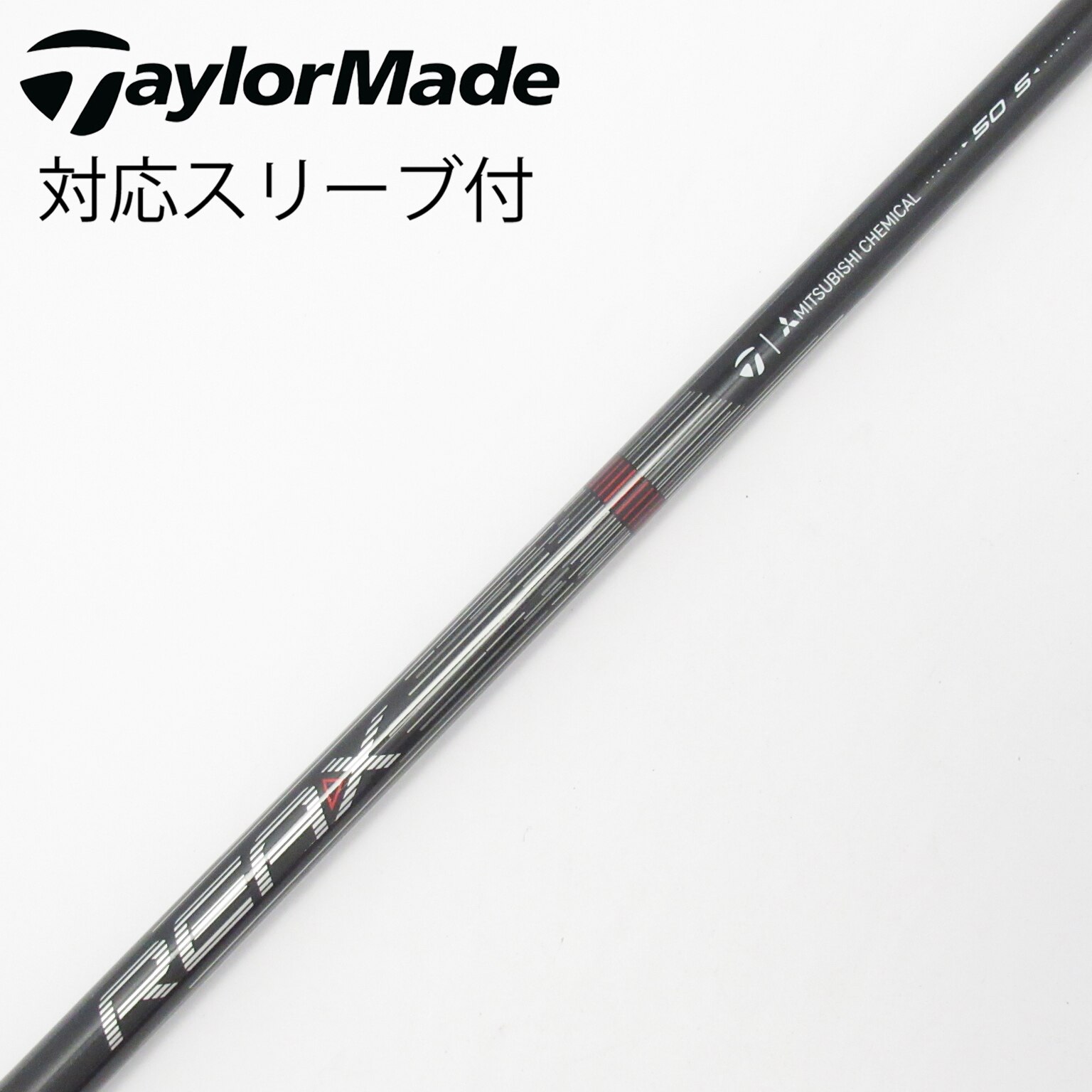 中古】TaylorMade シャフト・スリーブ (テーラーメイド) 通販｜GDO中古