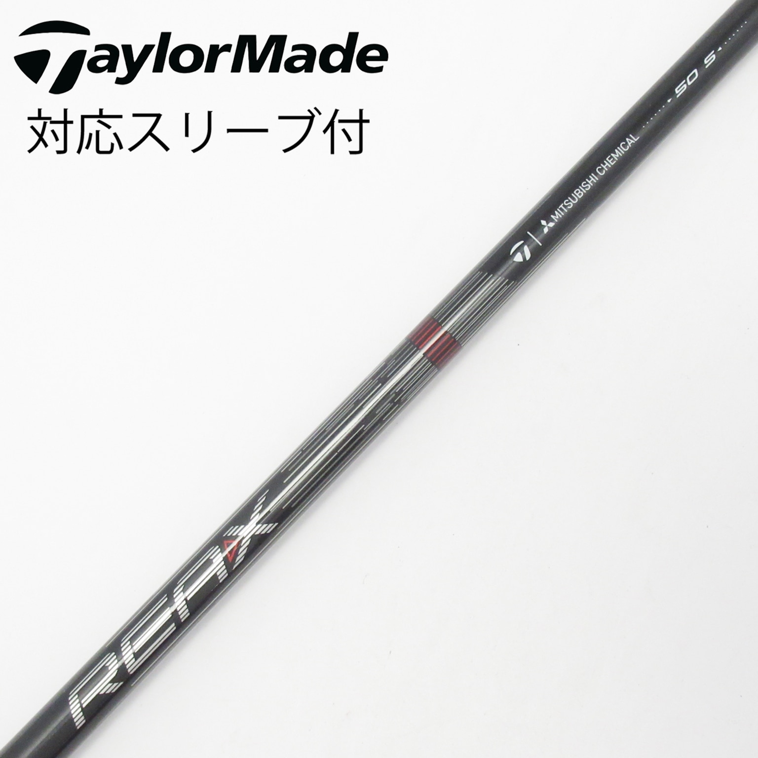 中古】純正シャフト ドライバー用_スリーブ付 REAX 50 High Rotation