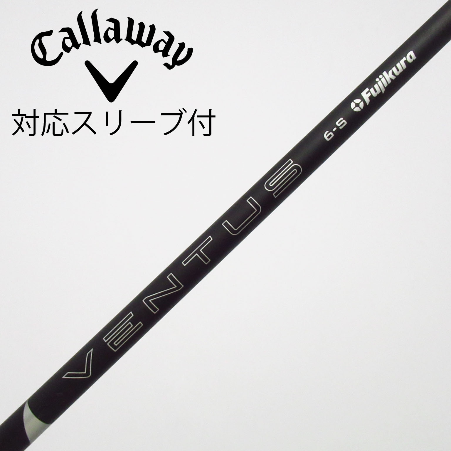 中古】VENTUS BLACK(2024) ドライバー用_スリーブ付 VENTUS BLACK 6