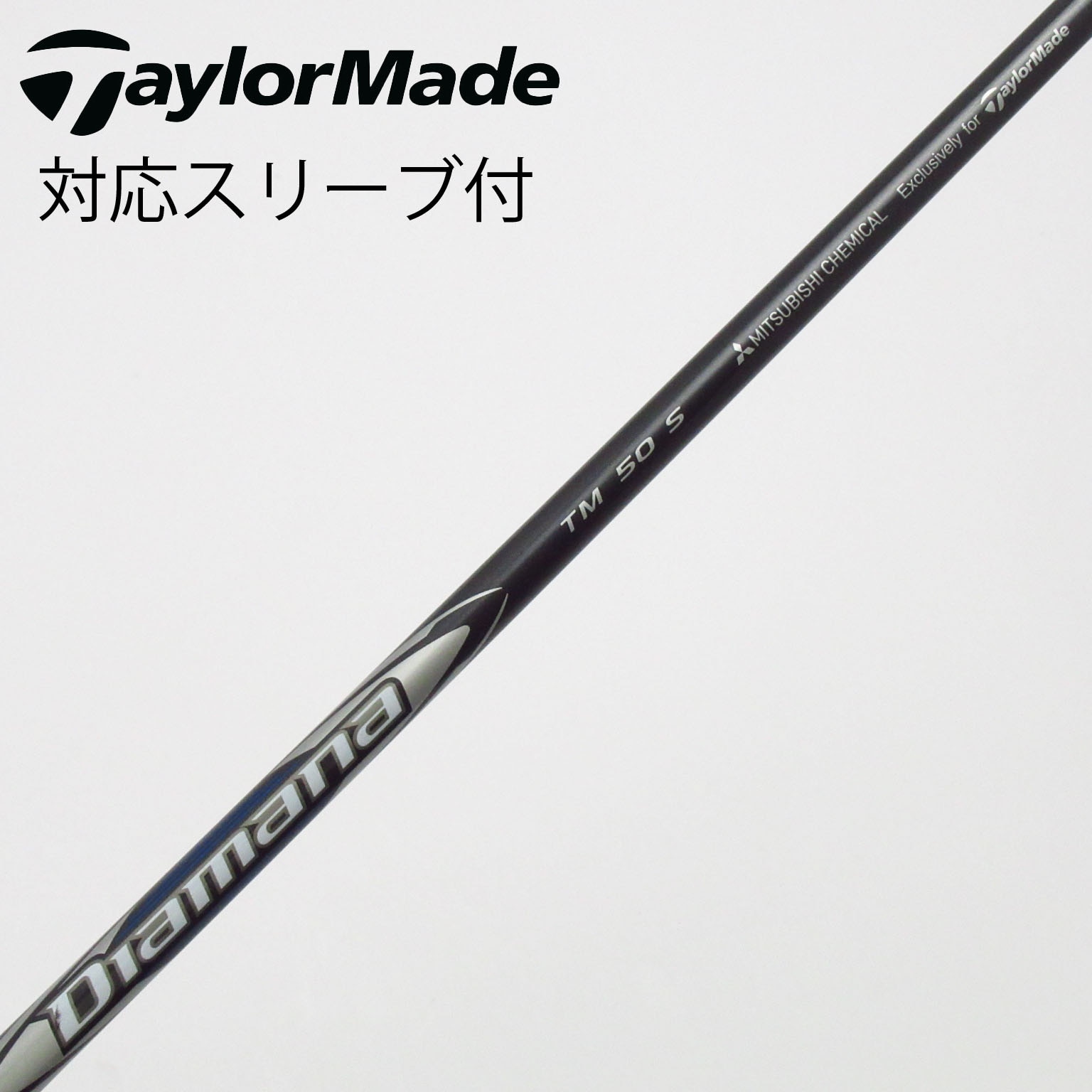 中古】テーラーメイド シャフト・スリーブ 通販｜GDO中古ゴルフクラブ