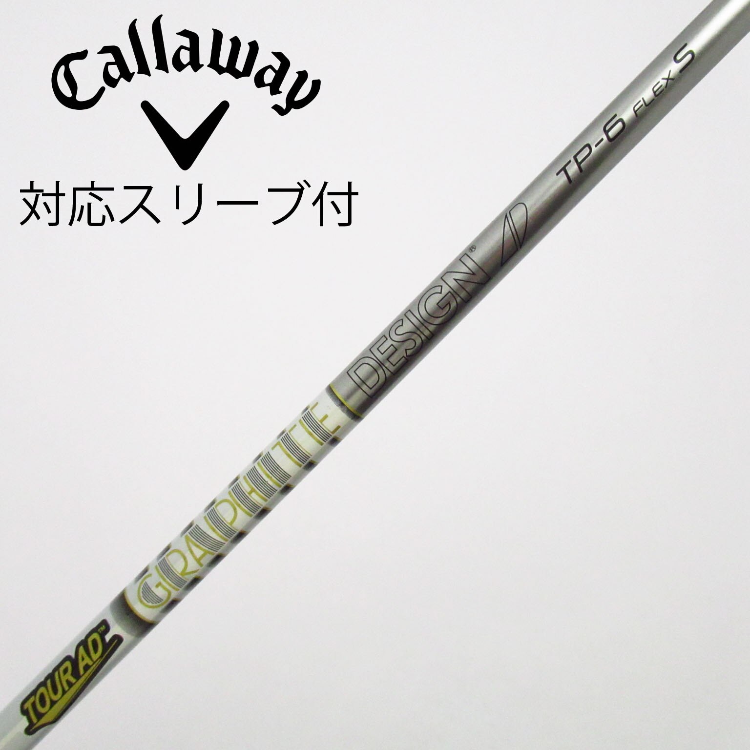 中古】Tour AD TP フェアウェイウッド用_スリーブ付 Tour AD TP-6 S C