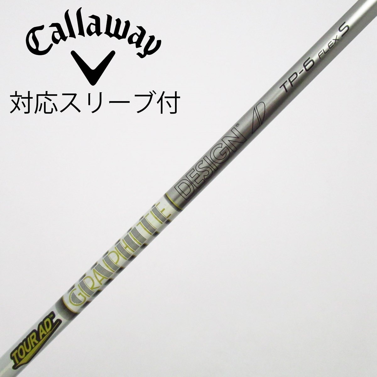 中古】Tour AD TP フェアウェイウッド用_スリーブ付 Tour AD TP-6 S C