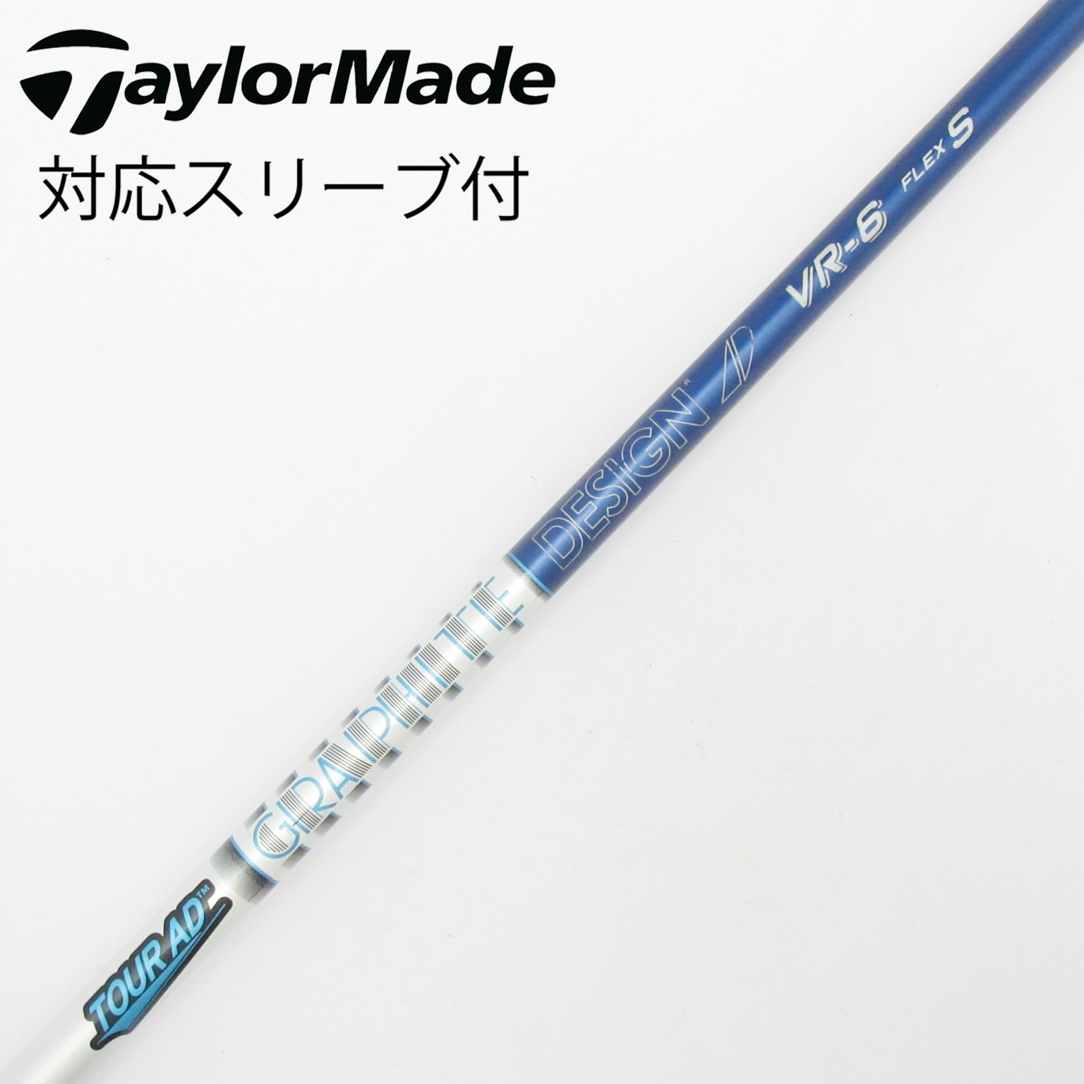 ツアーAD VR-6 S テーラーメイドスリーブ付 ドライバー用 中古】Tour AD VR ドライバー用_スリーブ付 Tour AD VR-6 S C(シャフト