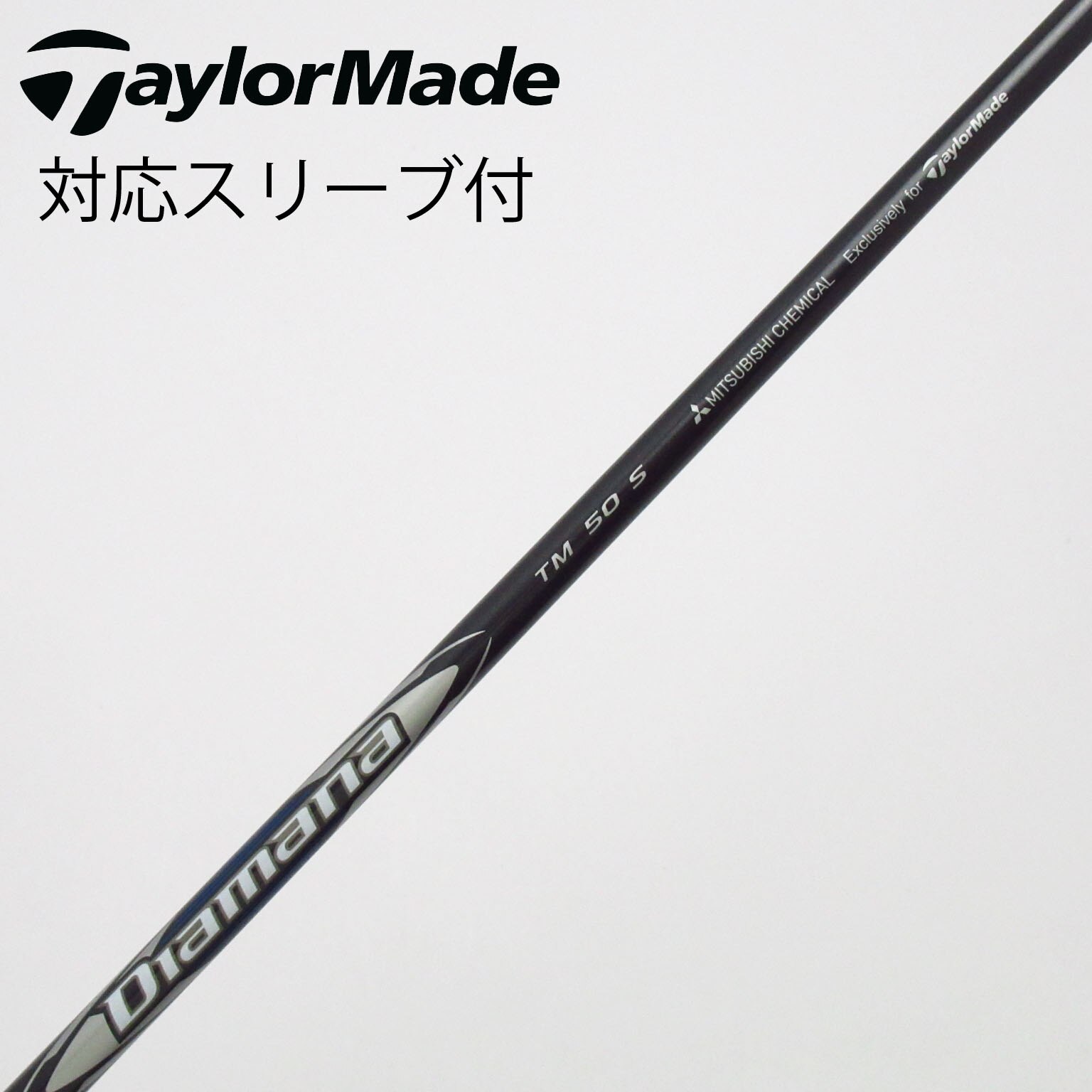 中古】ﾃｰﾗｰﾒｲﾄﾞ 純正ｼｬﾌﾄ シャフト・スリーブ (テーラーメイド