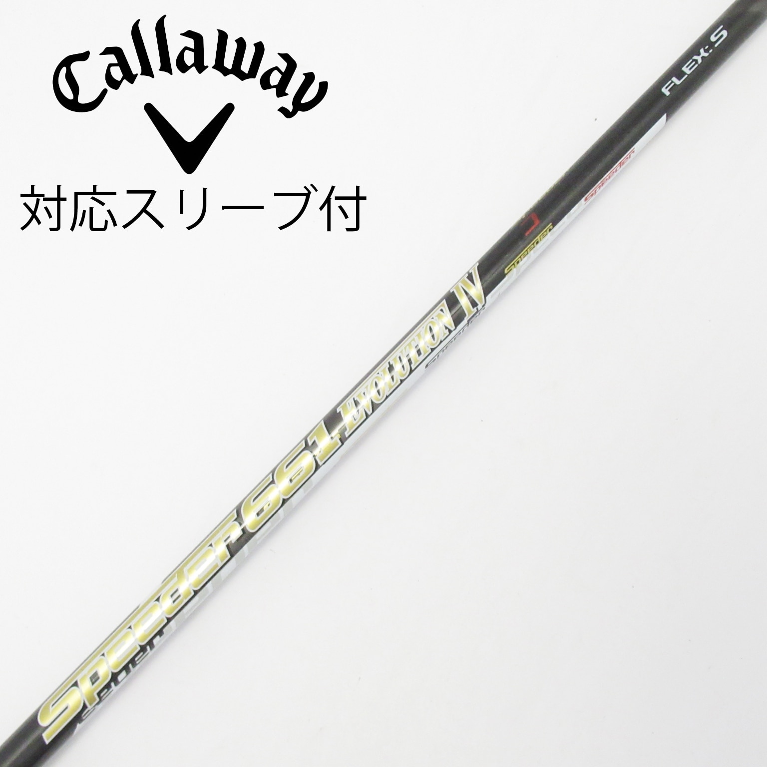 PING 旧スリーブ付Speeder 661 EVOLUTION Ⅳ S 元調子 中古】Speeder EVOLUTION IV ドライバー用_スリーブ付 Speeder 661