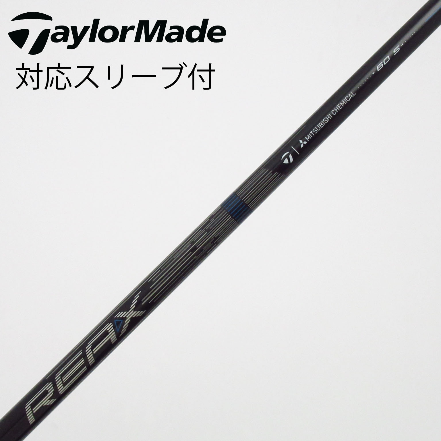 中古】TaylorMade シャフト・スリーブ (テーラーメイド) 通販｜GDO中古