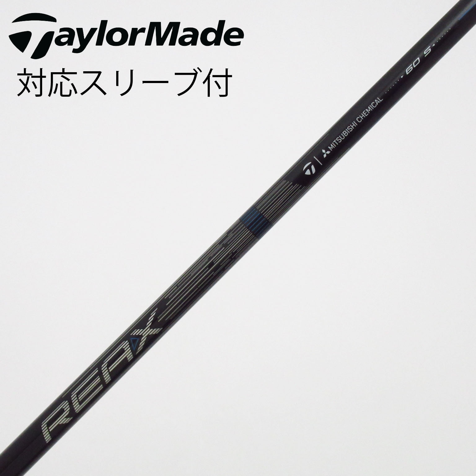 中古】TaylorMade シャフト・スリーブ (テーラーメイド) 通販｜GDO中古