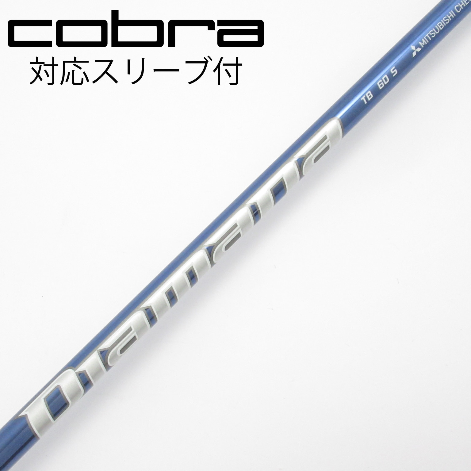 中古】Diamana TB ドライバー用_スリーブ付 Diamana TB60 S C(シャフト