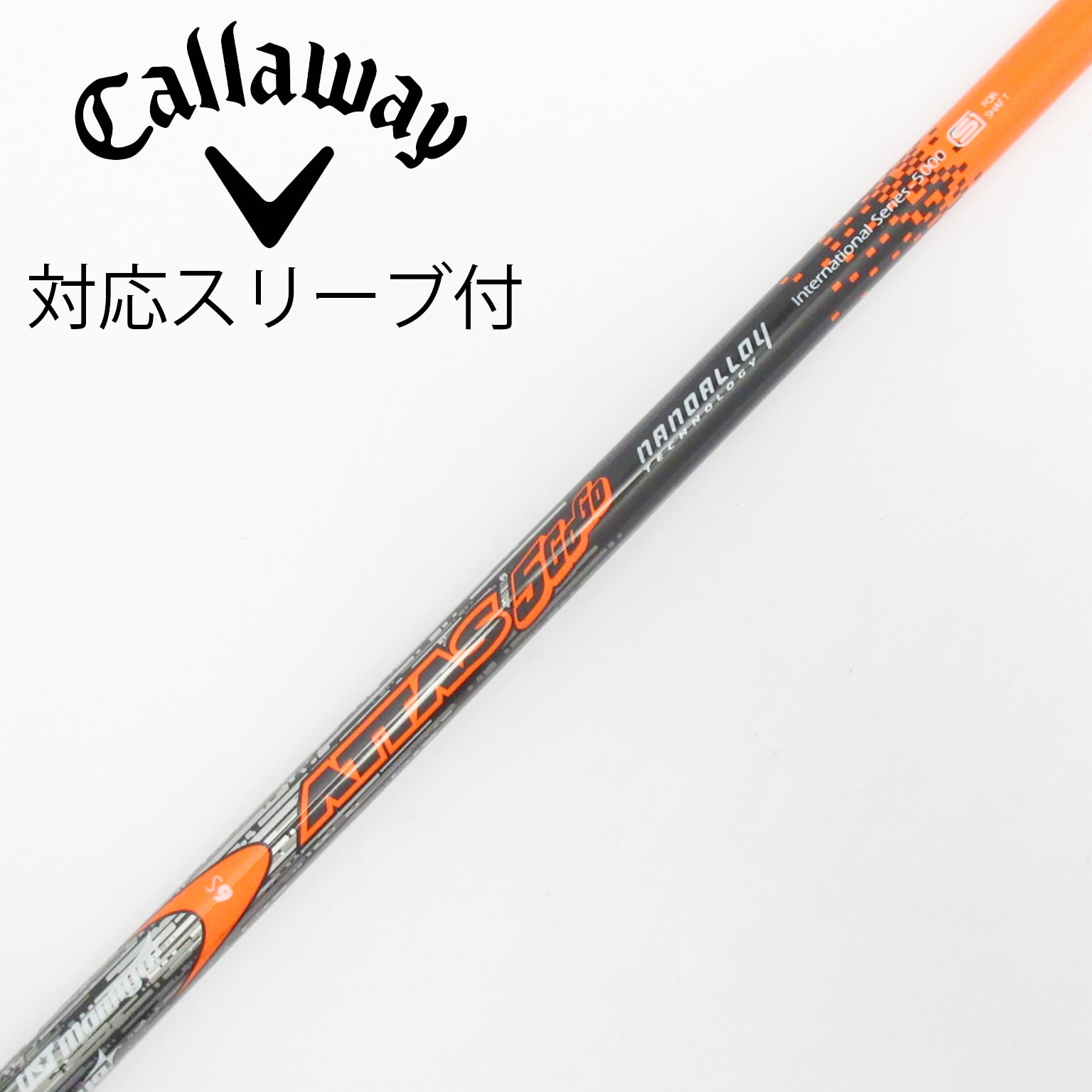 中古】ATTAS 5GoGo ドライバー用_スリーブ付 ATTAS 5GoGo 6 S CD